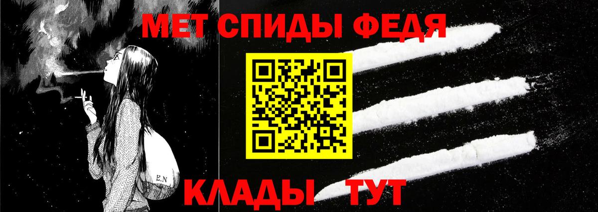 АМФ Розовый  Вход с VPN  Амфетамин  Гусь-Хрустальный 