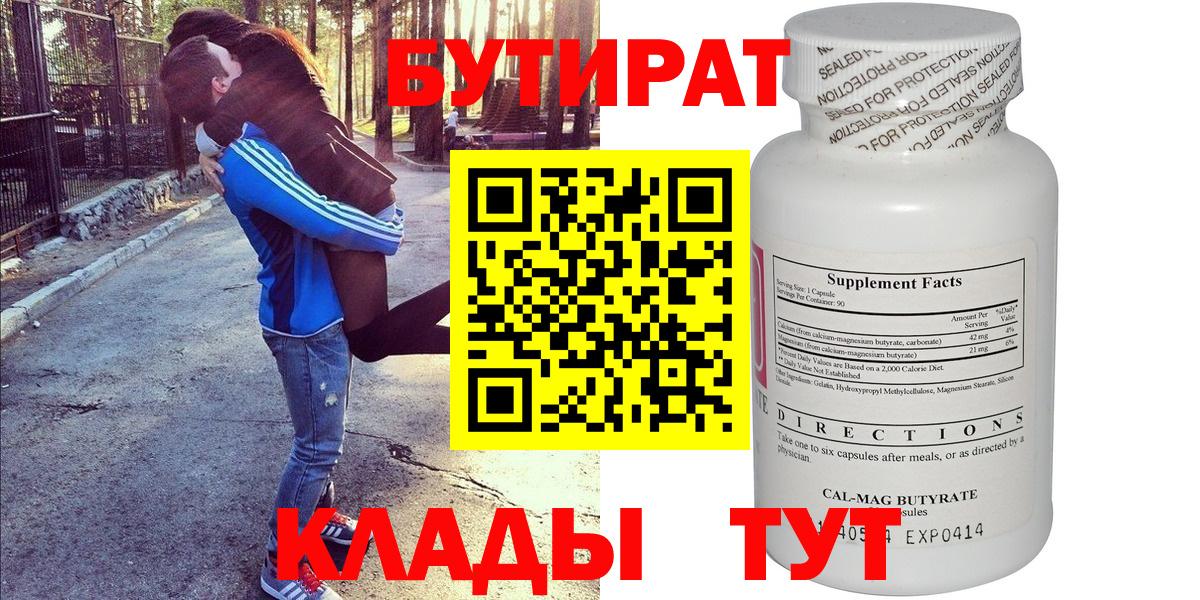 ТГК  ГАШ  Экстази  Каннабис  МЕФ  Вход с VPN  Гусь-Хрустальный  Мефедрон  
