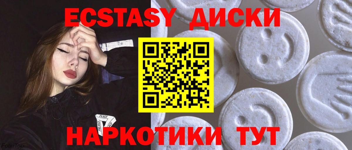 ЭКСТАЗИ Punisher Гусь-Хрустальный