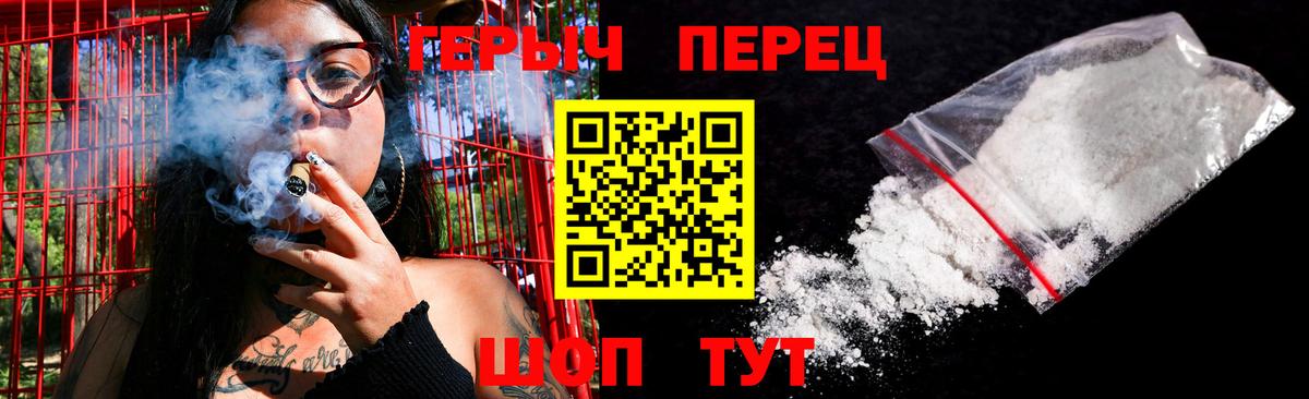 ГЕРОИН Афган Гусь-Хрустальный