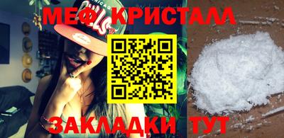 шишки Балаково
