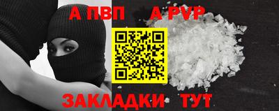 гашиш Балашиха