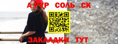 гашиш Балашиха