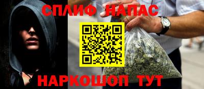 гашиш Балашиха