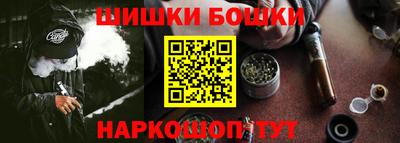 гашиш Балашиха