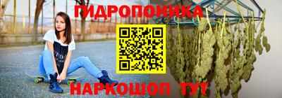 шишки Балаково