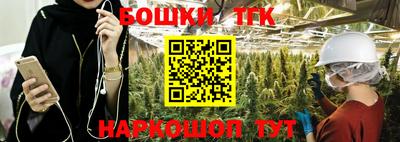 шишки Балаково