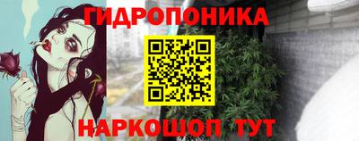 гашиш Балашиха
