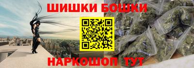 гашиш Балашиха