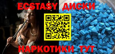 шишки Балаково