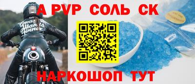гашиш Балашиха