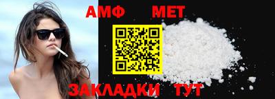 ALPHA PVP Балахна