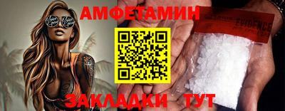 ALPHA PVP Балахна