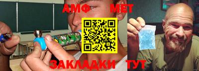 шишки Балаково