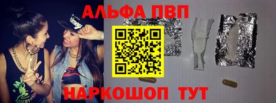 шишки Балаково