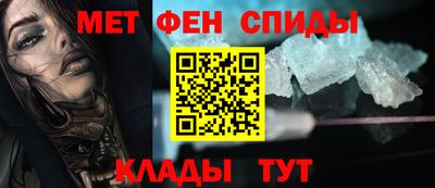 ALPHA PVP Балахна