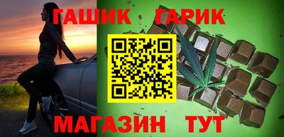 гашиш Балашиха