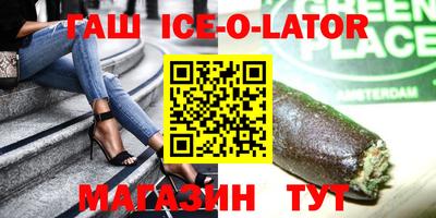 гашиш Балашиха