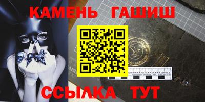 ALPHA PVP Балахна
