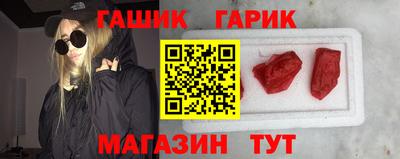 гашиш Балашиха
