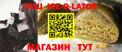 гашиш Гусиноозёрск