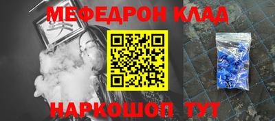 шишки Балаково