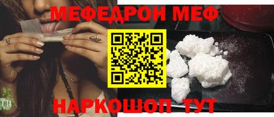 шишки Балаково