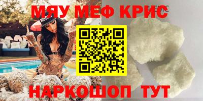 ALPHA PVP Балахна