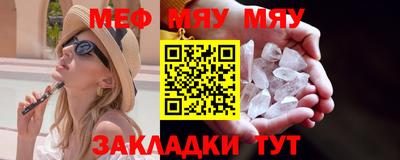 шишки Балаково