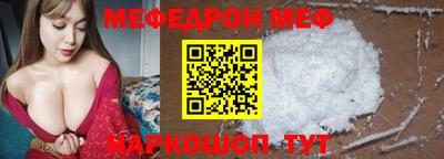 шишки Балаково
