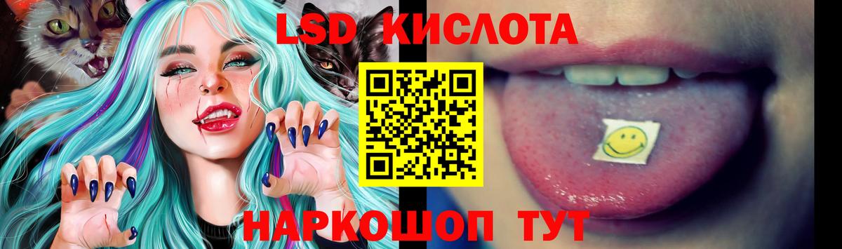 LSD-25 экстази  ЛСД экстази ecstasy  hydra ТОР  Вход с VPN  Гусь-Хрустальный  LSD-25 экстази ecstasy 