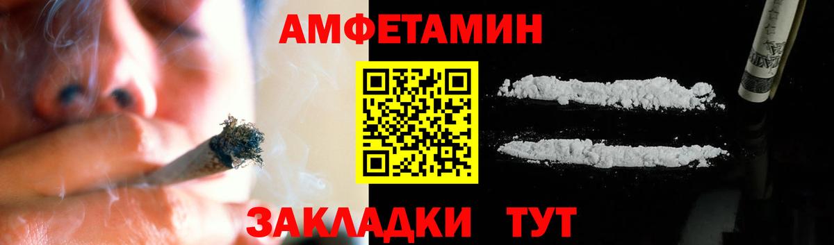 Первитин витя Гусь-Хрустальный