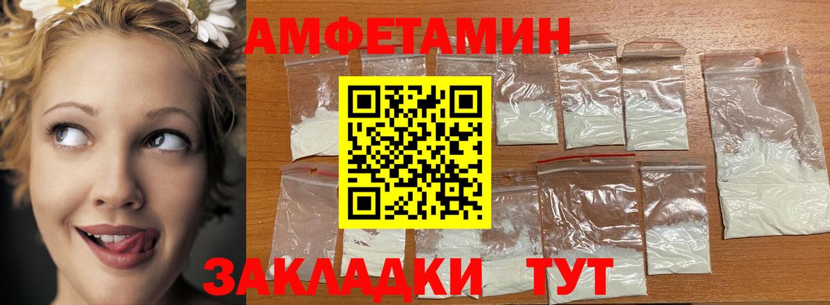 Метамфетамин Декстрометамфетамин 99.9%  Метамфетамин Декстрометамфетамин 99.9%  Вход с VPN  Гусь-Хрустальный 