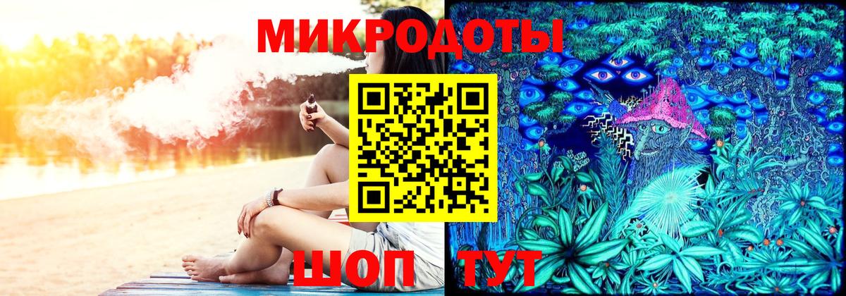Гусь-Хрустальный  Псилоцибиновые грибы ЛСД  Вход с VPN 