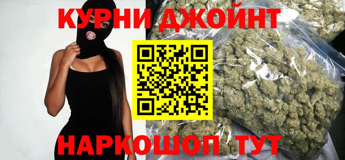 Шишки марихуана семена Гусь-Хрустальный